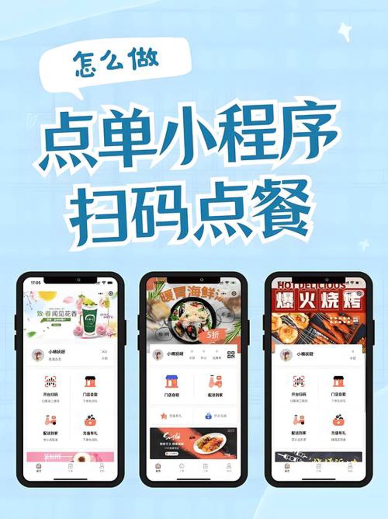 如何制作一款吸引访客的企业官网