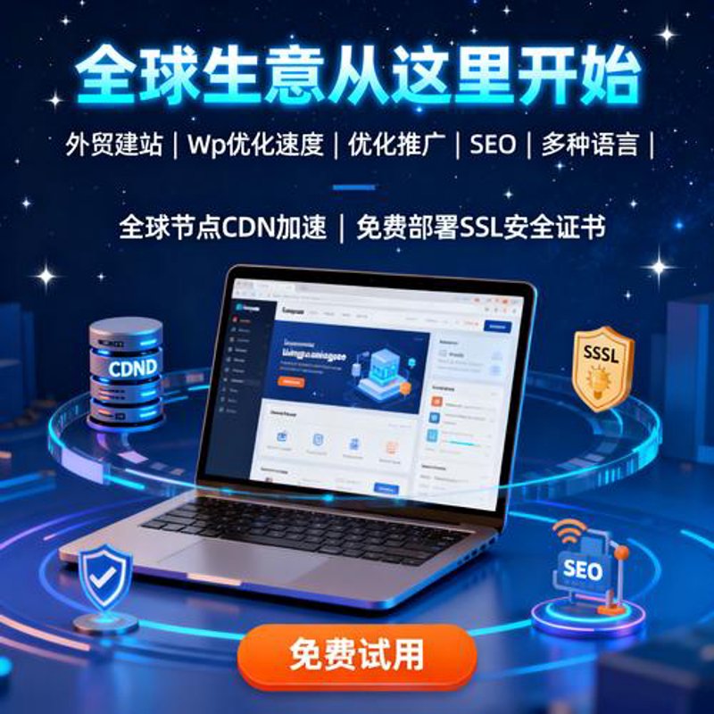 定制化网站，企业品牌营销的利器